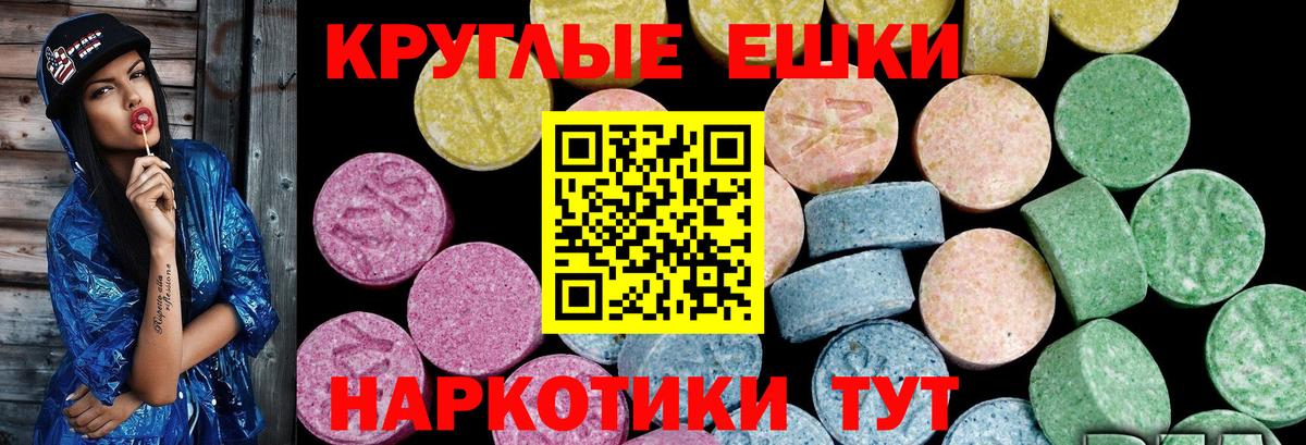 ЭКСТАЗИ VHQ Сибай