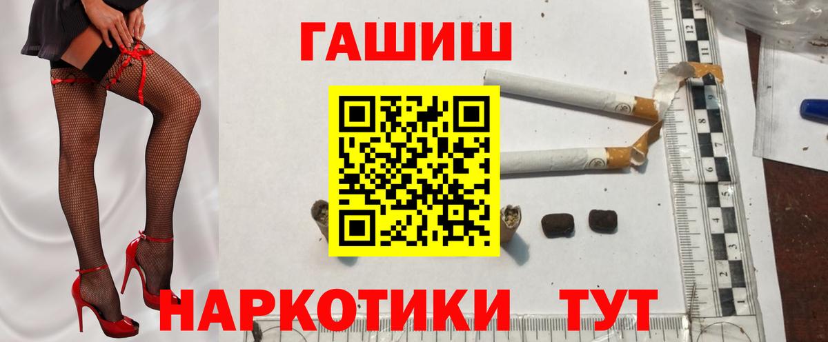 ГАШ 40% ТГК Сибай