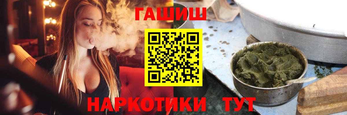 ГАШ AMNESIA HAZE  Вход с VPN  Сибай  ГАШИШ Cannabis 