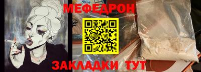 мет Пугачёв