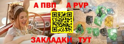 мет Пугачёв