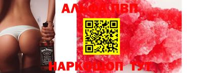 мет Пугачёв