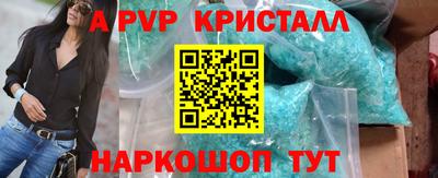 мет Пугачёв