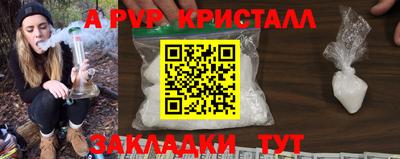 jwh Пыть-Ях