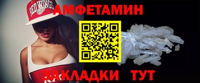 мет Пугачёв