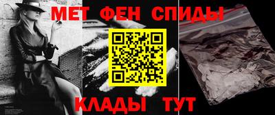 метадон Пушкино