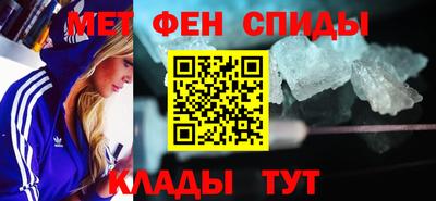метадон Пушкино