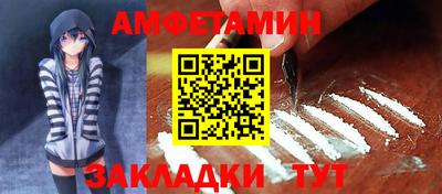 мет Пугачёв
