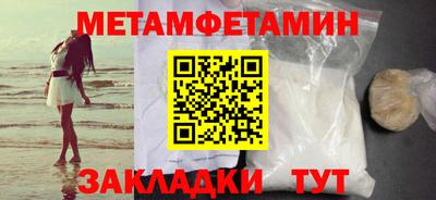 мет Пугачёв