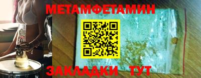 метадон Пушкино