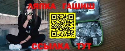 метадон Пушкино