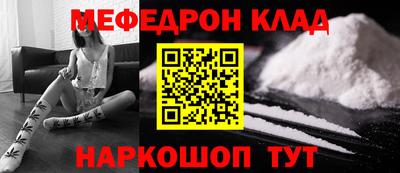 метадон Пушкино