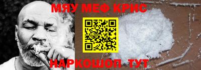 мет Пугачёв