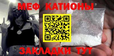 мет Пугачёв