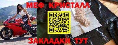 метадон Пушкино