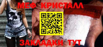 мет Пугачёв