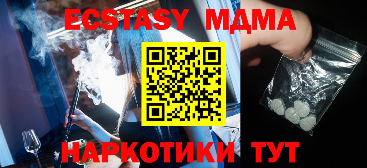 MDMA VHQ Сибай