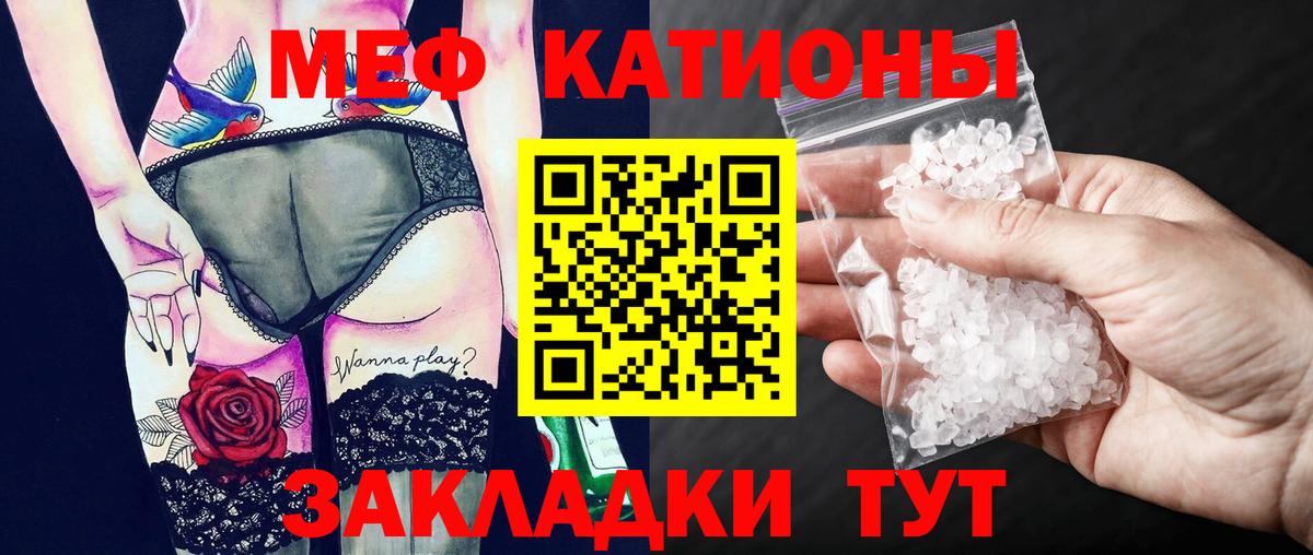 МЕФ Сибай
