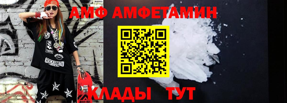 МЕТАМФЕТАМИН Methamphetamine Сибай