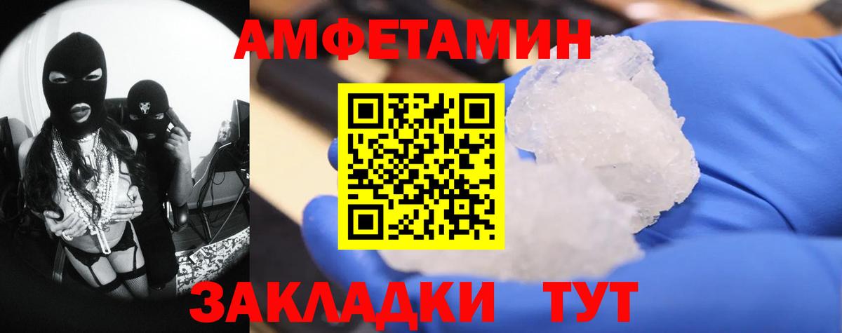 Сибай  Метамфетамин витя  Первитин  Метамфетамин витя  Вход с VPN 
