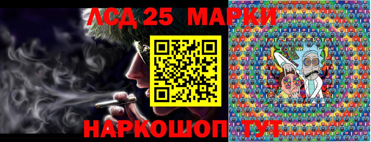 Сибай  Наркотические марки 1,8мг  Марки NBOMe  Вход с VPN 