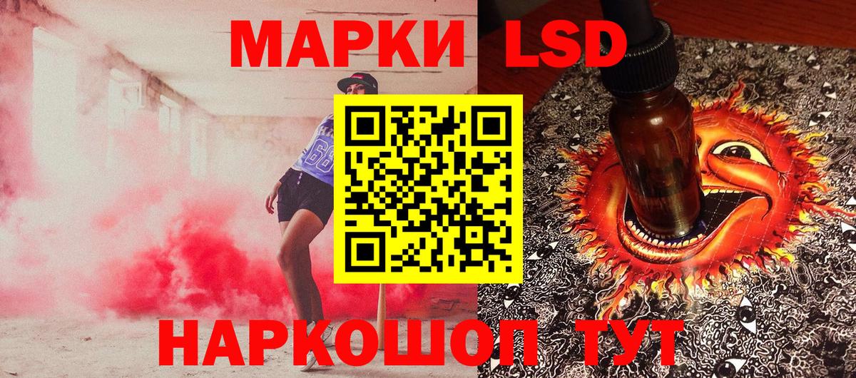 Наркотические марки 1,5мг Сибай