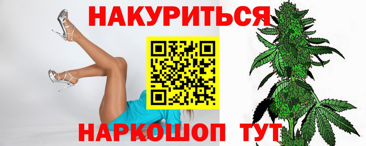 Бошки Шишки SATIVA & INDICA Сибай
