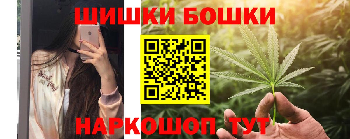 Шишки марихуана гибрид  Бошки марихуана сатива  Марихуана гибрид  Сибай  Вход с VPN 